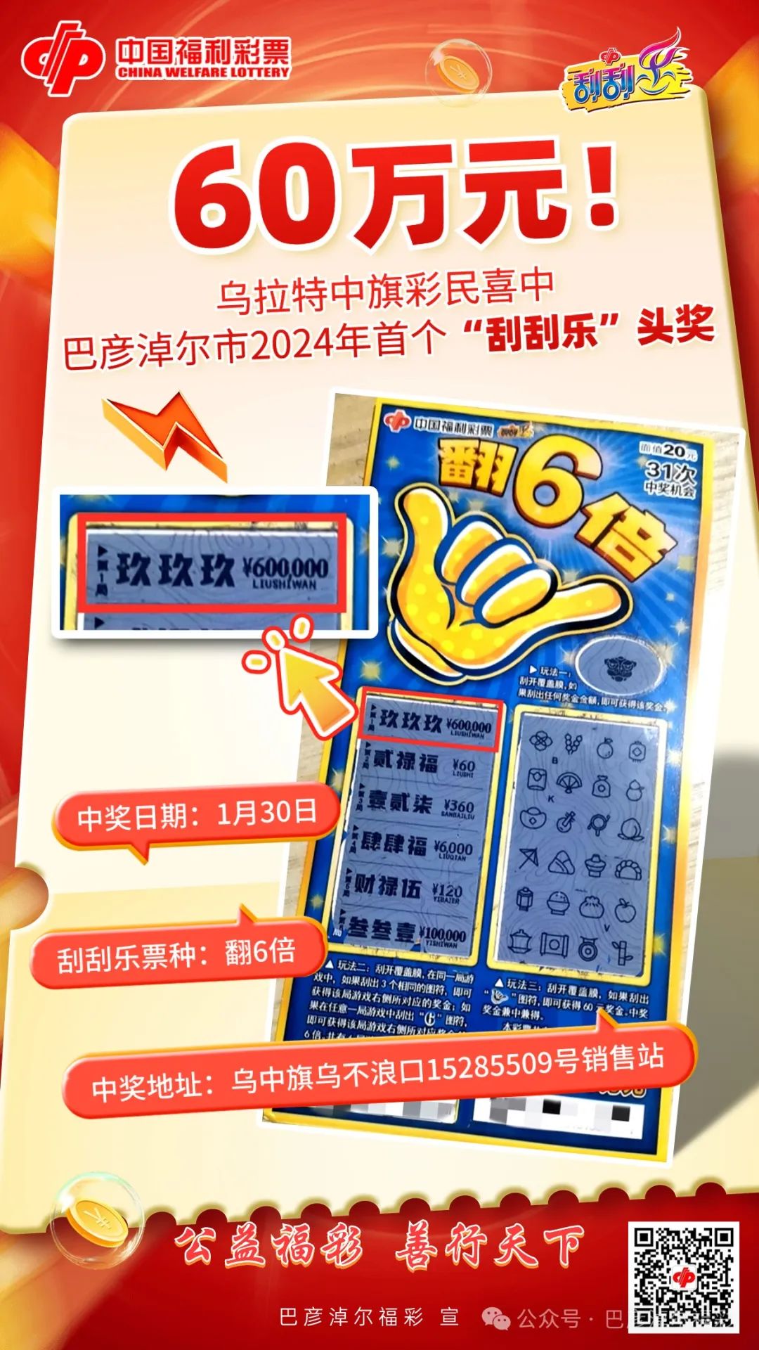 新澳門2025年天天開好彩，探索未來的無限可能，澳門未來展望，2025年天天開啟好運(yùn)之門，探索無限可能
