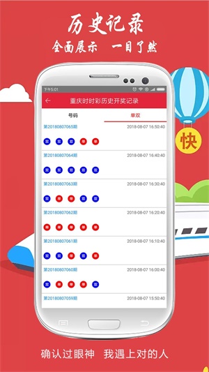 展望澳門天天好彩66的未來，走向繁榮的2025年，澳門走向繁榮未來，展望天天好彩66至2025年的前景