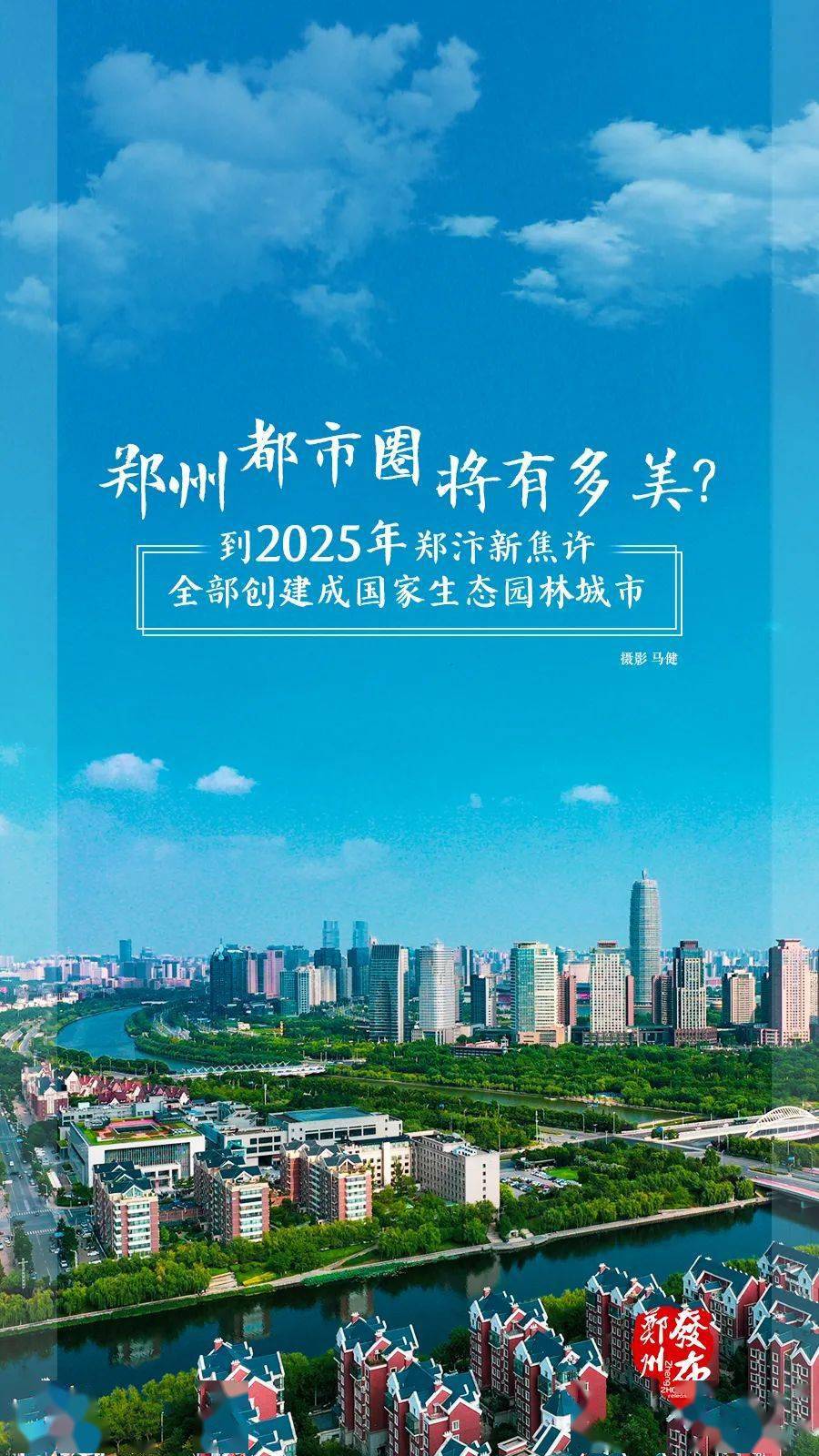 新2025年澳門天天開好彩芳草地——探索彩票業(yè)的未來之路，澳門彩票新紀(jì)元，探索未來之路，天天開好彩的芳草地