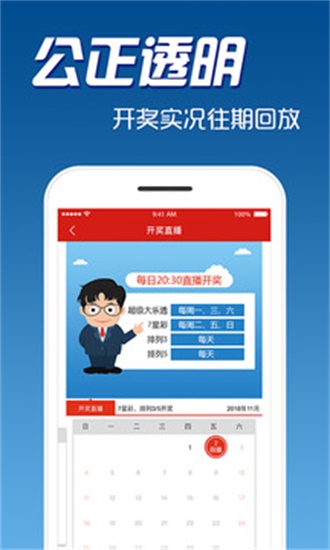 新澳天天開(kāi)獎(jiǎng)資料大全最新版，全面解析與深度解讀，新澳天天開(kāi)獎(jiǎng)資料最新版解析與深度解讀