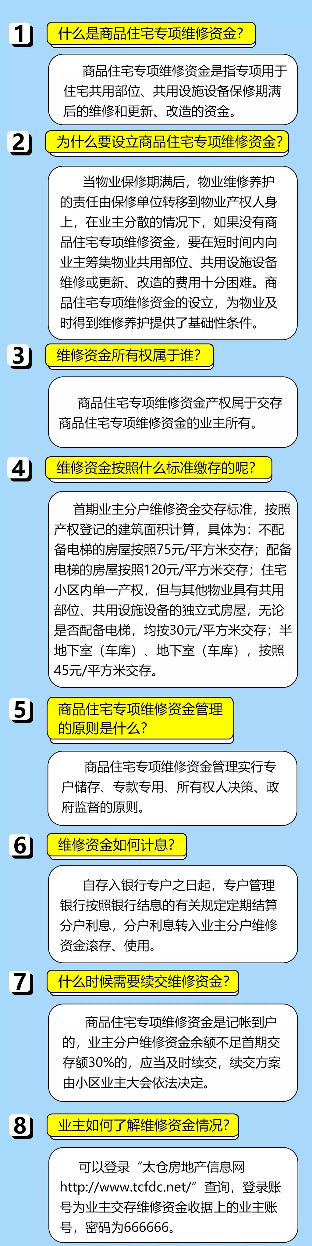 4887鐵算資料免費(fèi)大全——一站式獲取所有你需要的鐵算資源，鐵算資料免費(fèi)大全，一站式獲取所有鐵算資源，盡在掌握！