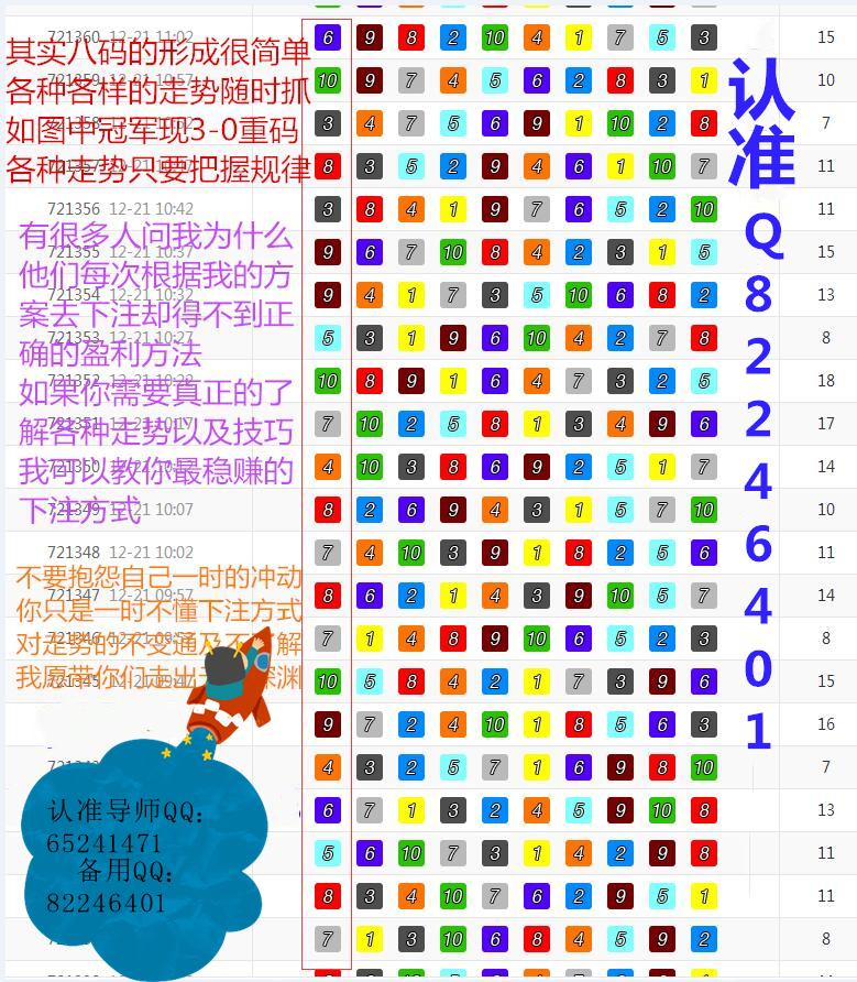 揭秘精準(zhǔn)一肖，神秘的數(shù)字組合7777788888，揭秘精準(zhǔn)一肖的神秘?cái)?shù)字組合7777788888