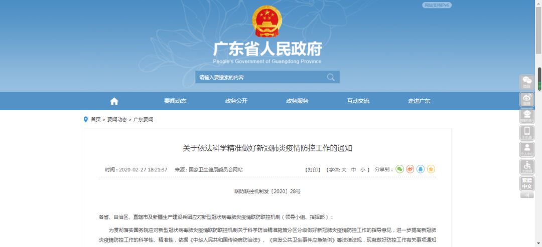 揭秘7777788888精準(zhǔn)新傳真，一網(wǎng)打盡SEO優(yōu)化秘籍，揭秘精準(zhǔn)新傳真7777788888，一網(wǎng)打盡SEO優(yōu)化秘籍全攻略