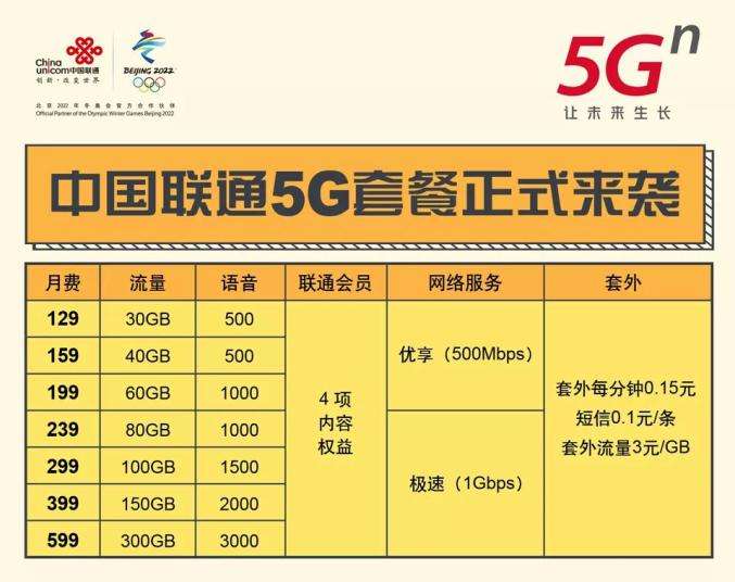 鐵算算盤4887開獎資料詳解及優(yōu)化策略，鐵算算盤4887開獎資料詳解與策略優(yōu)化指南