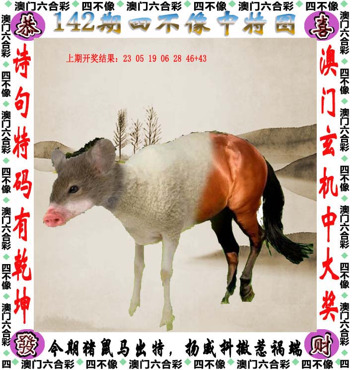 探索澳門特色文化，2025澳門精準(zhǔn)正版免費四不像的獨特魅力，澳門特色文化探秘，四不像的獨特魅力與精準(zhǔn)正版體驗