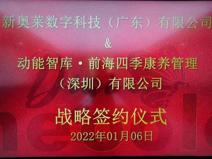 揭秘新奧歷史開獎(jiǎng)，走向未來的幸運(yùn)之門（XXXX年回顧），揭秘新奧歷史開獎(jiǎng)，幸運(yùn)之門開啟，展望未來（XXXX年回顧）