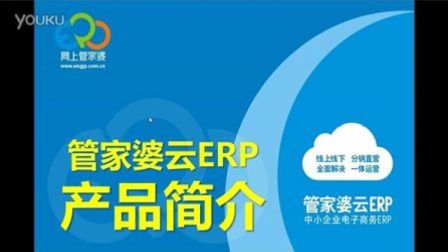 揭秘，7777788888管家婆與鳳凰網(wǎng)的完美結(jié)合，揭秘，管家婆與鳳凰網(wǎng)完美融合的秘密