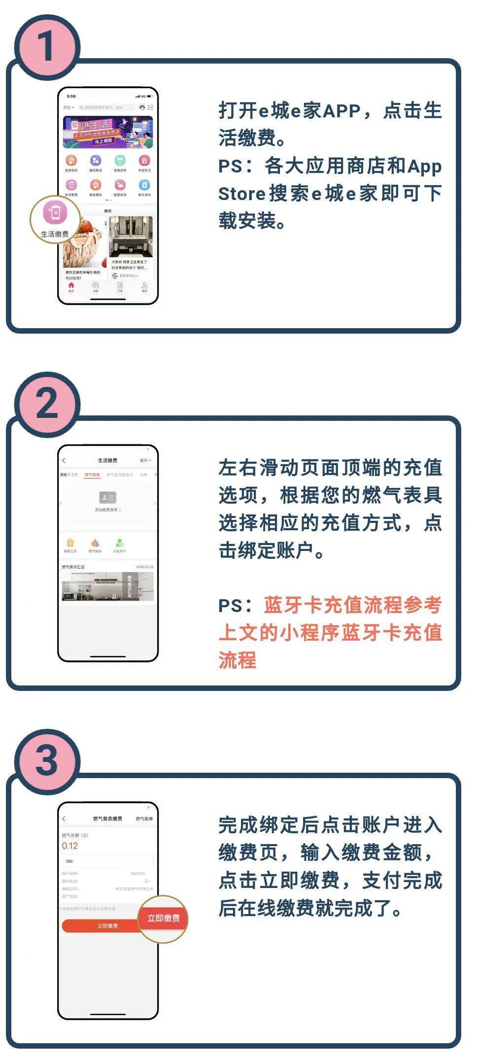 新澳天天開獎資料大全與旅游攻略詳解，新澳天天開獎資料及旅游攻略詳解大全