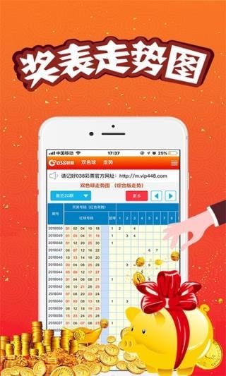 澳門王中王，揭秘期期精準(zhǔn)預(yù)測(cè)的秘密，澳門王中王，揭秘精準(zhǔn)預(yù)測(cè)的秘密