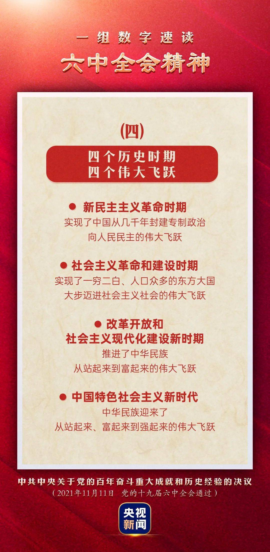 澳門管家婆圖片2025第47期，探索與揭秘，澳門管家婆圖片2025第47期揭秘與探索，獨(dú)家報(bào)道！