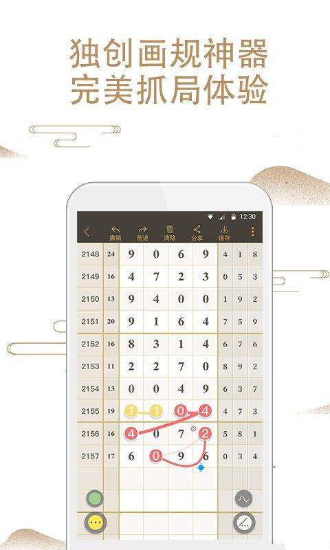 鐵算算盤一肖中特免費資料解析與SEO優(yōu)化策略探討，鐵算算盤一肖中特資料解析與SEO優(yōu)化策略探討