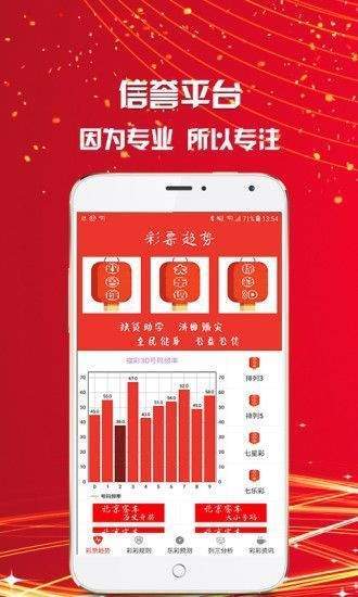 澳門三肖三碼精準預測與新華字典中的奧秘，澳門三肖三碼與新華字典奧秘揭秘