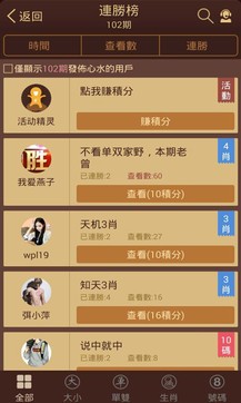 揭秘六六合寶典，SEO優(yōu)化終極指南，揭秘六六合寶典，SEO終極優(yōu)化指南