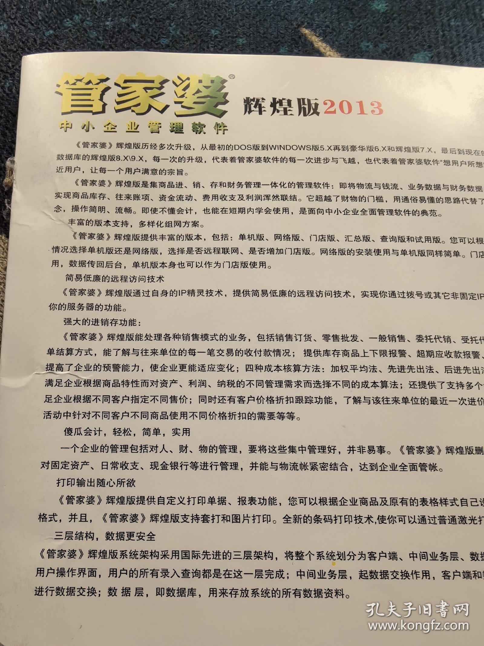 澳門管家婆，揭秘精準(zhǔn)圖片的神秘面紗與秘密技巧，澳門管家婆揭秘，精準(zhǔn)圖片的神秘面紗與獨(dú)門技巧