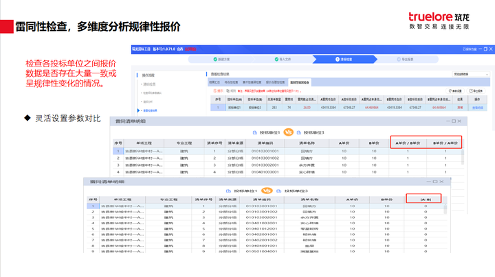 揭秘777778888精準(zhǔn)免費(fèi)四肖預(yù)測(cè)——真實(shí)有效的秘訣，揭秘真實(shí)有效的四肖預(yù)測(cè)，精準(zhǔn)預(yù)測(cè)77777與888的秘密方法