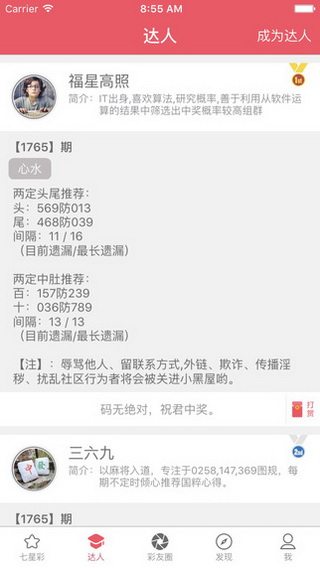 今晚澳門9點(diǎn)35分開獎(jiǎng)結(jié)果揭曉，全面解讀第40期彩票開獎(jiǎng)盛況，澳門第40期彩票開獎(jiǎng)揭曉，全面解讀9點(diǎn)35分盛況及結(jié)果揭曉