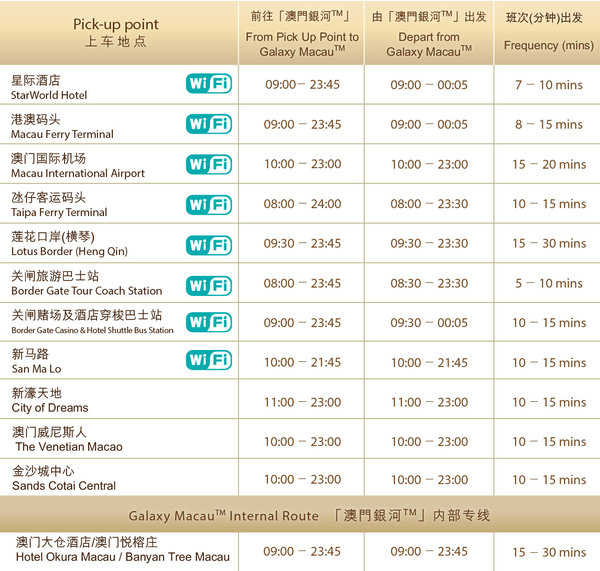 新澳門今晚9點(diǎn)30分開獎結(jié)果揭曉，獨(dú)家解析與預(yù)測，澳門今晚開獎結(jié)果揭曉，獨(dú)家解析與預(yù)測