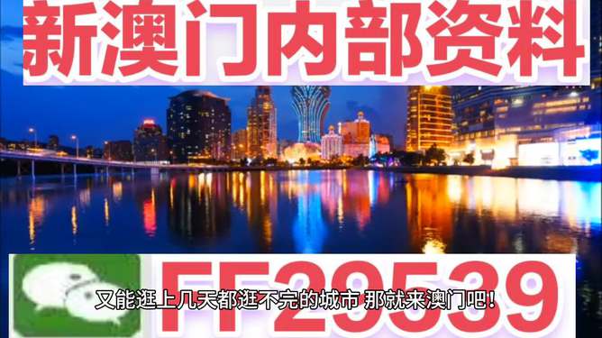 今晚澳門9點(diǎn)35分開，探索未知的奧秘與無限可能（附07年回顧），探索未知的奧秘與無限可能，澳門今晚9點(diǎn)35分回顧與前瞻