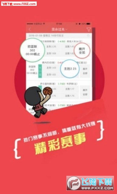 2025新澳天天彩資料大全三中三，全面解析與預(yù)測分析，2025新澳天天彩資料大全三中三，全面解析與預(yù)測分析指南