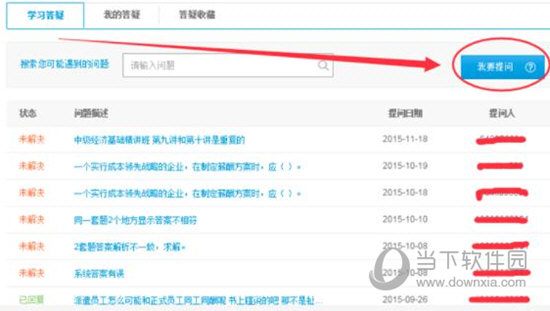 關(guān)于0149400cσm查詢與澳彩資料的深度解析，0149400cσm查詢與澳彩資料深度解析，揭秘背后的秘密