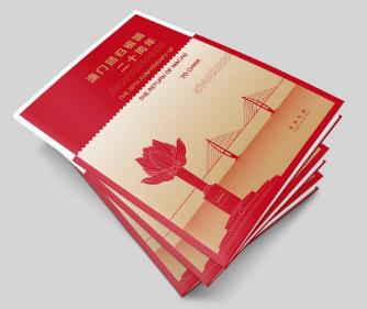 新澳門2025搖號記錄——全面解析與深度洞察，澳門未來展望，深度解析與洞察新澳門搖號記錄至2025年