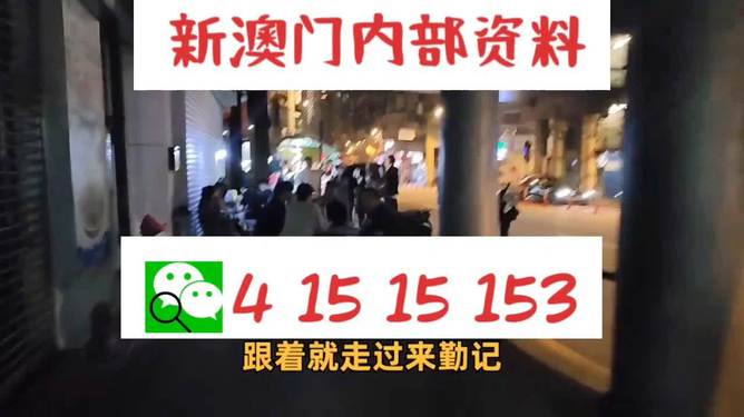 澳門三肖三碼精準(zhǔn)預(yù)測之小馬哥傳奇，揭秘背后的秘密與真相，澳門三肖三碼精準(zhǔn)預(yù)測背后的秘密，小馬哥傳奇揭秘真相