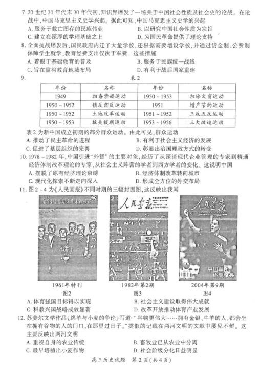 揭秘新奧歷史開獎，走向未來的足跡（XXXX年回顧與預(yù)測），揭秘新奧歷史開獎，走向未來的腳步（XXXX年回顧與展望）
