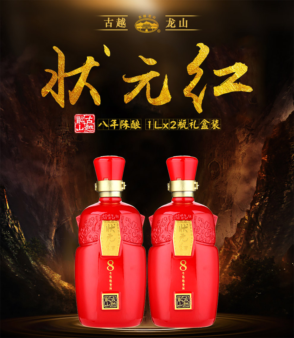 狀元紅，探尋最快4987背后的秘密，狀元紅背后的秘密，揭秘最快4987傳奇之路