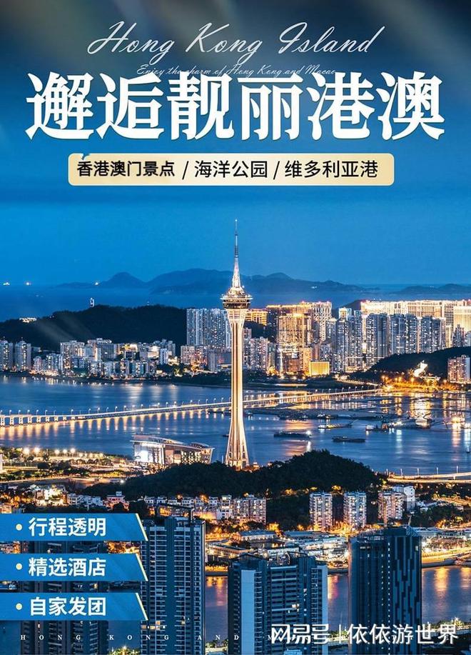 澳門2025新澳，未來展望與發(fā)展策略，澳門未來展望，新澳2025發(fā)展策略與前景展望