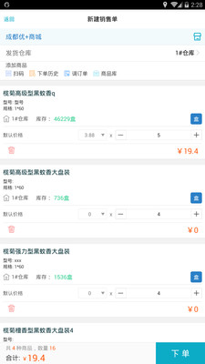 精準(zhǔn)管家婆，7777888888的秘密武器，精準(zhǔn)管家婆的秘密武器，高效管理秘籍7777888888