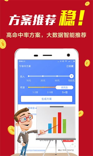 揭秘精準新免費四肖預(yù)測——77777與88888的神秘聯(lián)系，揭秘精準新免費四肖預(yù)測，神秘聯(lián)系下的數(shù)字77777與88888的秘密解讀