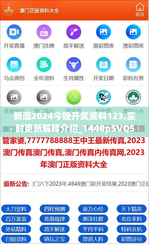 新澳2025最新資料一點紅，深度解析與前瞻性探討，新澳2025最新資料一點紅，深度解析與未來展望