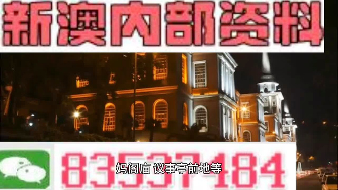 新澳最精準龍門客棧，探尋旅游住宿的極致體驗，新澳龍門客棧，探尋極致旅游住宿體驗