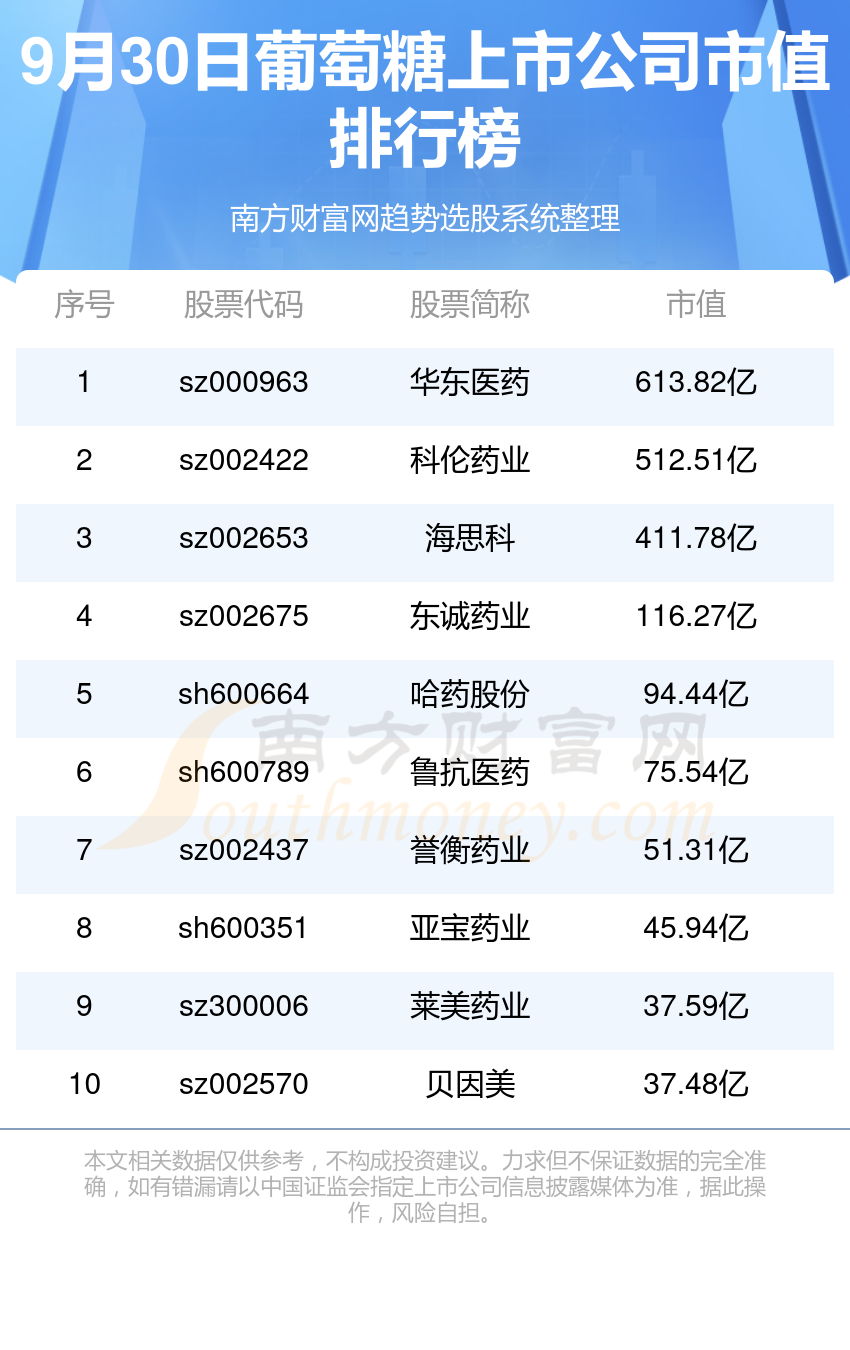 新奧今晚上9點(diǎn)30開(kāi)獎(jiǎng)結(jié)果，期待與驚喜的交匯時(shí)刻，新奧今晚開(kāi)獎(jiǎng)時(shí)刻，期待與驚喜的交匯