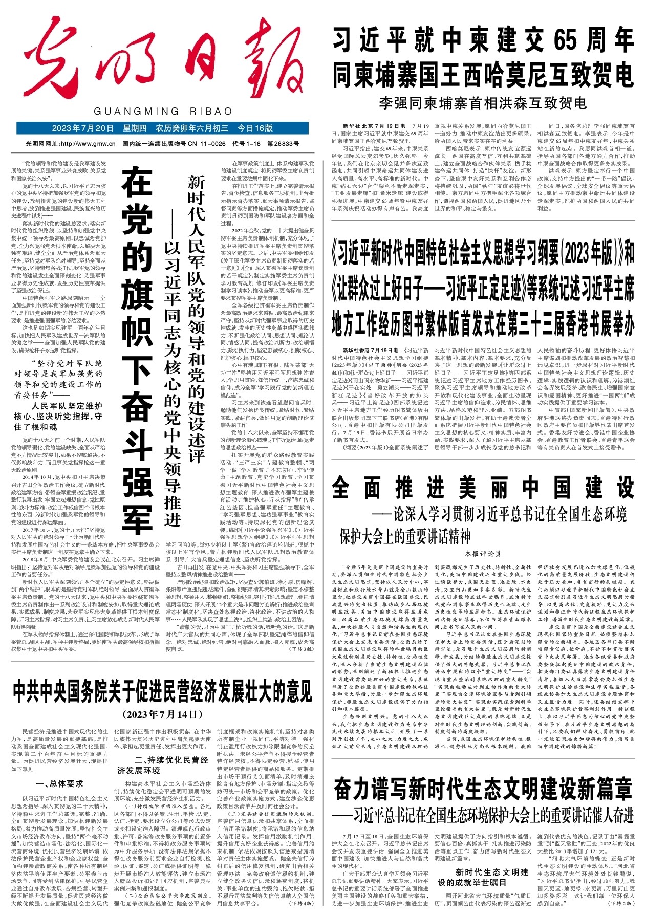 澳門彩票文化深度解析，探索新澳門精準四肖期期中特現(xiàn)象（2025最新趨勢），澳門彩票文化深度解析，探索新澳門精準四肖期期中特現(xiàn)象（最新趨勢2025）