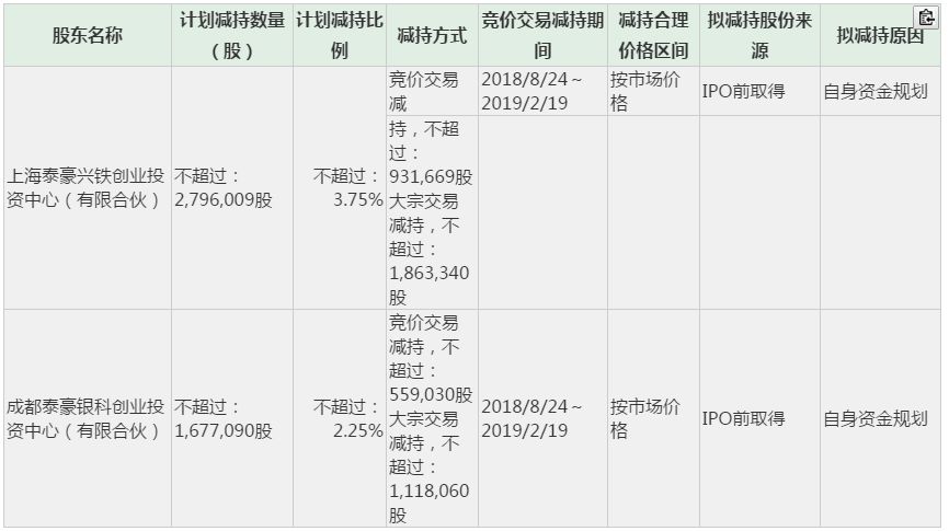 鐵算算盤4887開獎(jiǎng)記錄，深度分析與歷史回顧，鐵算算盤4887開獎(jiǎng)記錄深度解析與歷史回顧
