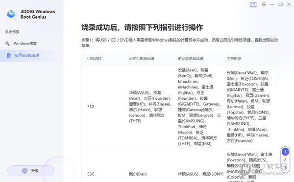 最新版本的4887免費(fèi)資料大全，一站式資源獲取指南，最新4887免費(fèi)資料大全，一站式資源獲取指南