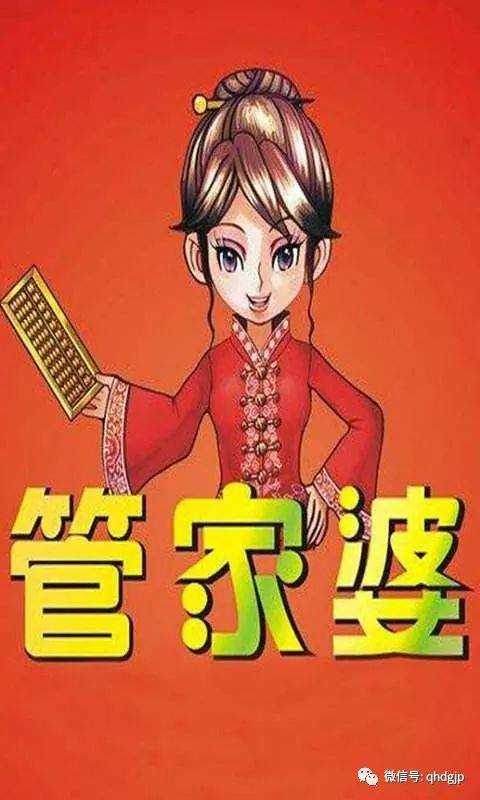 揭秘管家婆一碼一肖，如何把握中獎(jiǎng)機(jī)會(huì)，實(shí)現(xiàn)100%中獎(jiǎng)夢(mèng)想，揭秘管家婆一碼一肖，中獎(jiǎng)秘訣與實(shí)現(xiàn)夢(mèng)想100%中獎(jiǎng)的機(jī)會(huì)解析