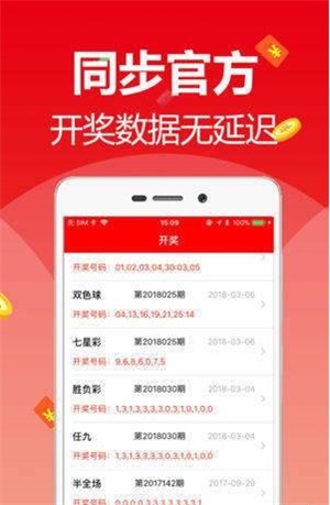 新澳天天開(kāi)彩資料大全最新版，全面解析與最新動(dòng)態(tài)，新澳天天開(kāi)彩資料大全最新版，全面解析及最新動(dòng)態(tài)速遞