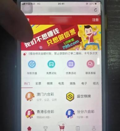 香港彩票開獎(jiǎng)結(jié)果最新資訊，揭秘4887鐵算彩票背后的秘密，揭秘香港彩票最新開獎(jiǎng)結(jié)果，4887鐵算彩票背后的秘密揭曉