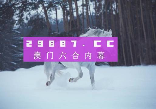 新澳今晚平特一肖，探索關(guān)鍵詞背后的秘密，探索關(guān)鍵詞背后的秘密，新澳今晚平特一肖揭秘