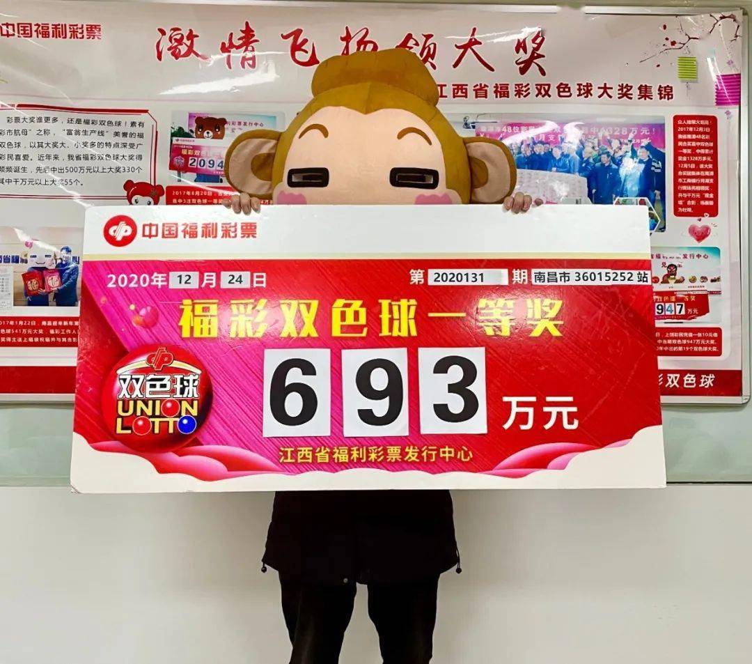 新澳門王中王五開獎結果詳解及影響分析，澳門王中王五開獎結果深度解析與影響探討