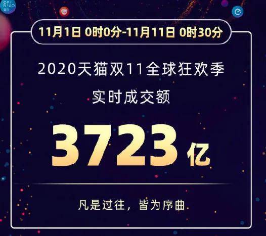 新澳今晚9點30分的精彩瞬間與SEO優(yōu)化策略，新澳今晚9點30分精彩瞬間與SEO策略揭秘