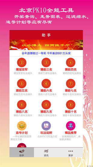 新奧開獎(jiǎng)生肖走勢(shì)圖，深度解析與SEO優(yōu)化策略，新奧開獎(jiǎng)生肖走勢(shì)圖深度解析及SEO優(yōu)化策略全攻略