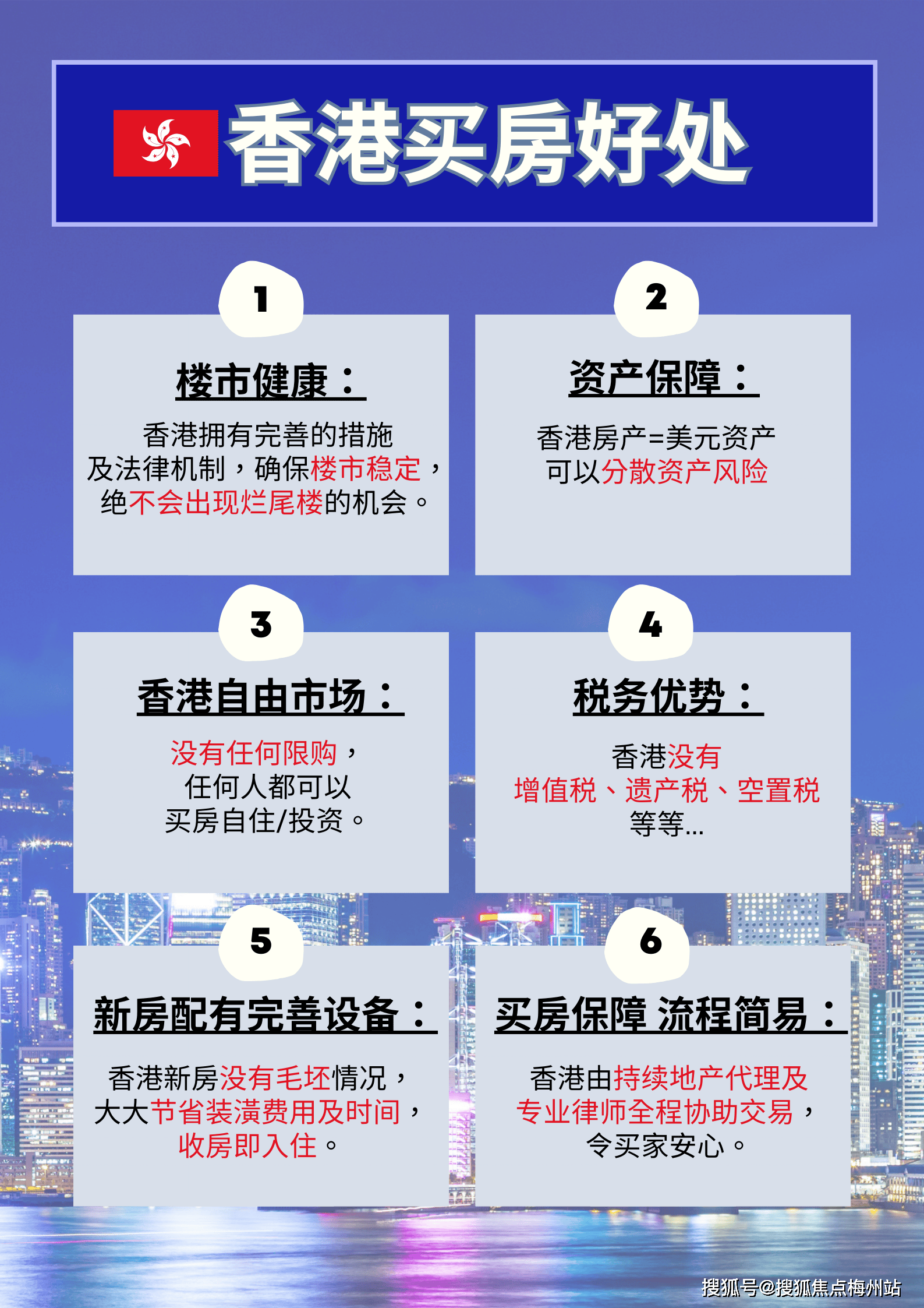 最新香港鐵算資料開獎結(jié)果及分析（4987期），香港鐵算最新開獎結(jié)果及分析（第4987期）