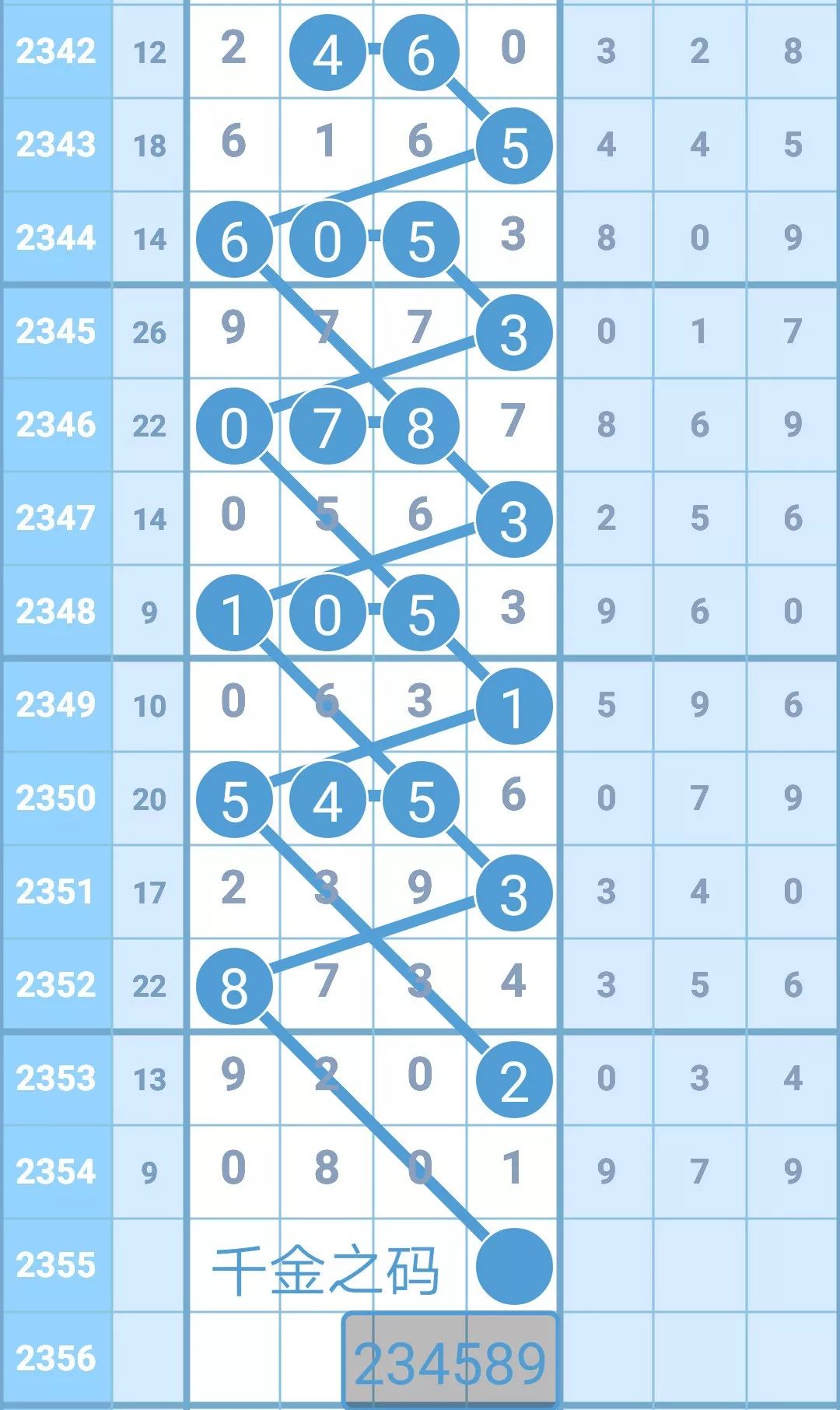 揭秘4887鐵算王中王，免費資料一網(wǎng)打盡，揭秘鐵算王中王4887，免費資料大揭秘