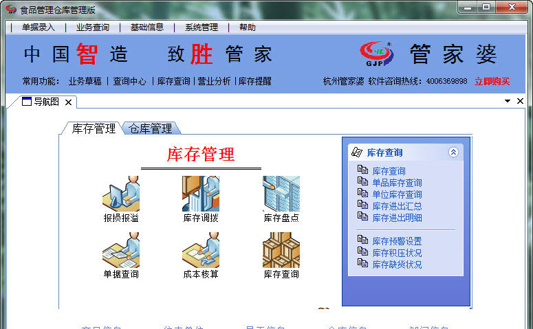 精準(zhǔn)管家婆鳳凰網(wǎng)，77777與88888的神秘結(jié)合，精準(zhǔn)管家婆鳳凰網(wǎng)，神秘數(shù)字結(jié)合揭秘