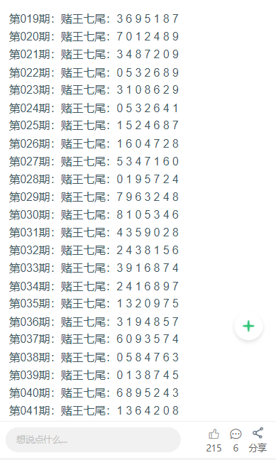 新2025澳門天天開好彩圖庫——探索彩圖世界的奧秘，探索澳門彩圖奧秘，新2025天天開好彩圖庫