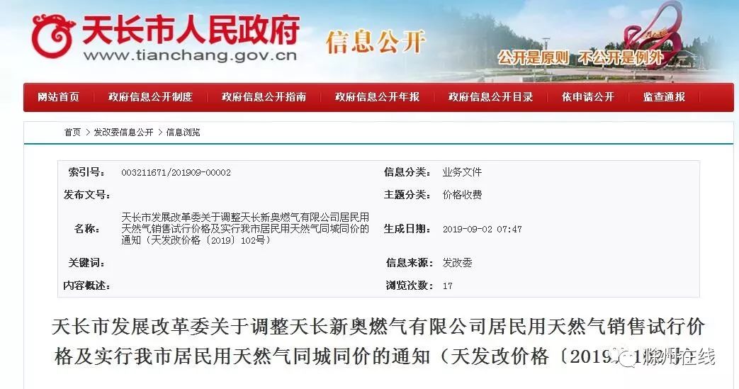 最新澳門開獎結(jié)果 77777與888888的奧秘分析，澳門開獎結(jié)果揭秘，77777與888888的奧秘探究