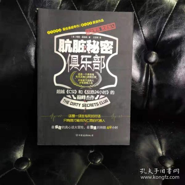 探索神秘的世界，秘密俱樂部的獨(dú)特魅力，秘密俱樂部，探尋神秘世界的獨(dú)特魅力